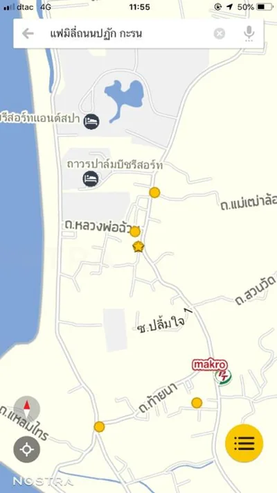 Nan Inn Bungalow – Foto 11